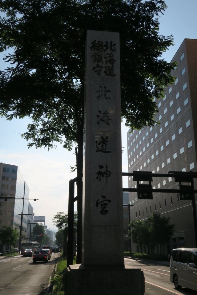 삿포로에키마에 거리