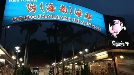 Pang Hainan Seafood Restaurant