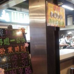 Fuhang Soy Milk User Photo