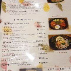 Sumibiyakiniku Yamamoto User Photo