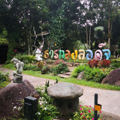 Thranthong Lodge Restaruant User Photo