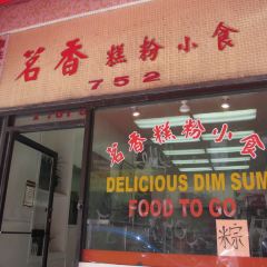 Delicious Dim Sum User Photo