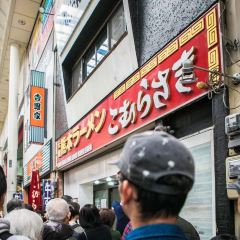 Komurasaki Kamitori Chuo User Photo