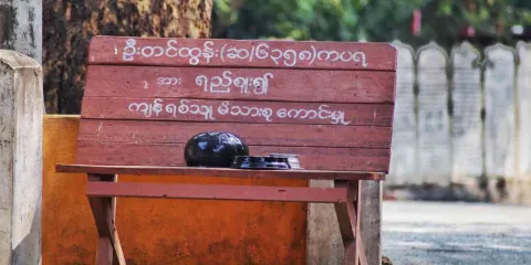 馬哈伽納揚僧院