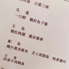 Howard’s Gourmet Guangzhou User Photo