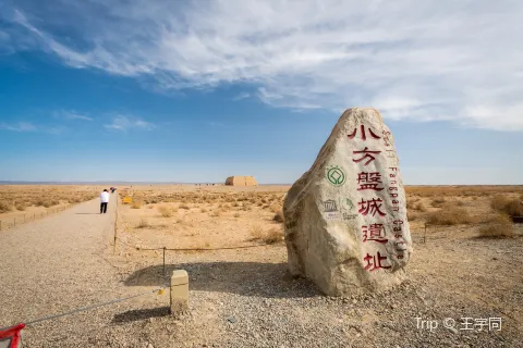 Site of Yumen Pass