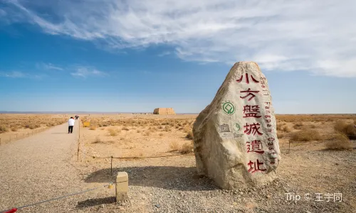 Site of Yumen Pass