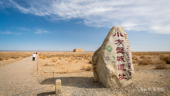 Dunhuang
