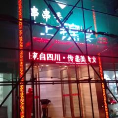 SHANG JIN YAN CHUAN CHUAN XIANG User Photo