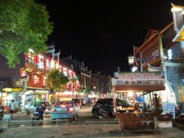 爱心土特产专卖店