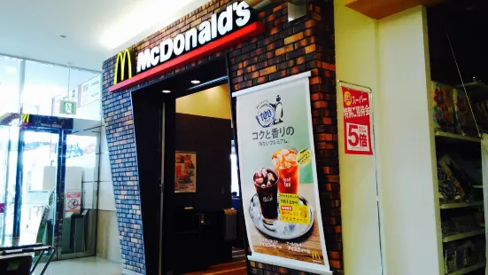 McDonald's, Hiroshima Yume Town