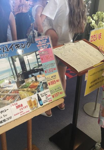 イノー（沖縄美ら海水族館）