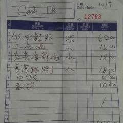 ZF Seafood Restaurant ảnh của người dùng