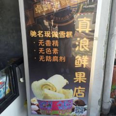 ZF Seafood Restaurant ảnh của người dùng