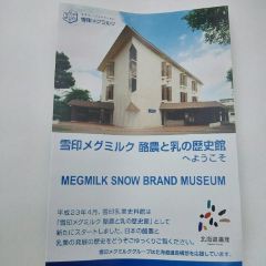 Snow Brand Parlor張用戶圖片