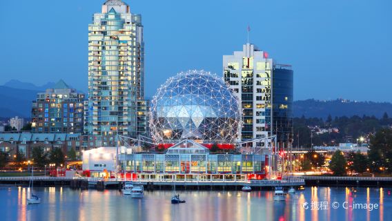 Science World