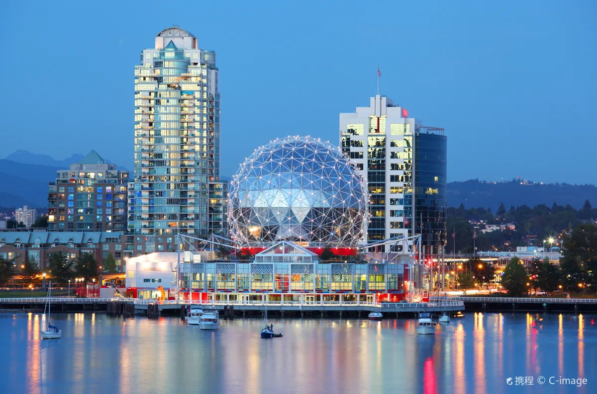 Science World