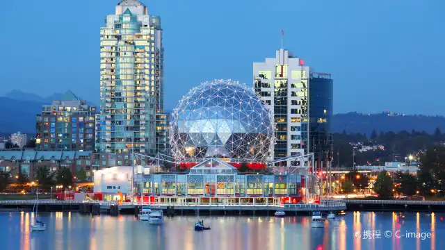 Science World