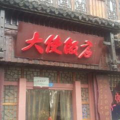 大使饭店(虹桥中路店) User Photo