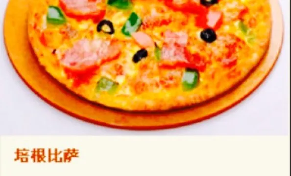 city1+1城市比薩（歐亞梅河購物中心店）