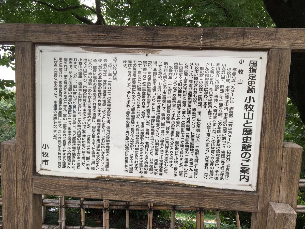 小牧山景點評論 小牧山門票 小牧山優惠 小牧山交通 地址 開放時間 小牧山附近景點 飯店與美食 Trip Com