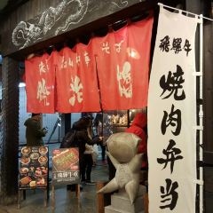 Fukeikan張用戶圖片