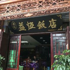 YI HENG 여행 사진