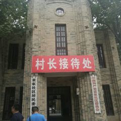 袁家村老吕粉汤羊血 User Photo