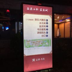 YAN CHENG BA DA WAN TASTING SHOP User Photo