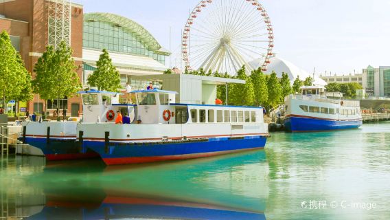 Navy Pier