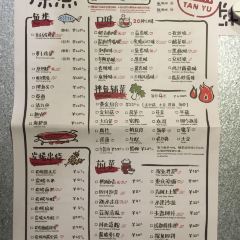Tan Yu ( Hang Yang International Square ) User Photo