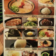 Ichiran Ramen 여행 사진