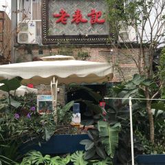 老表记广西宵夜螺蛳鸭脚煲(西大店) User Photo
