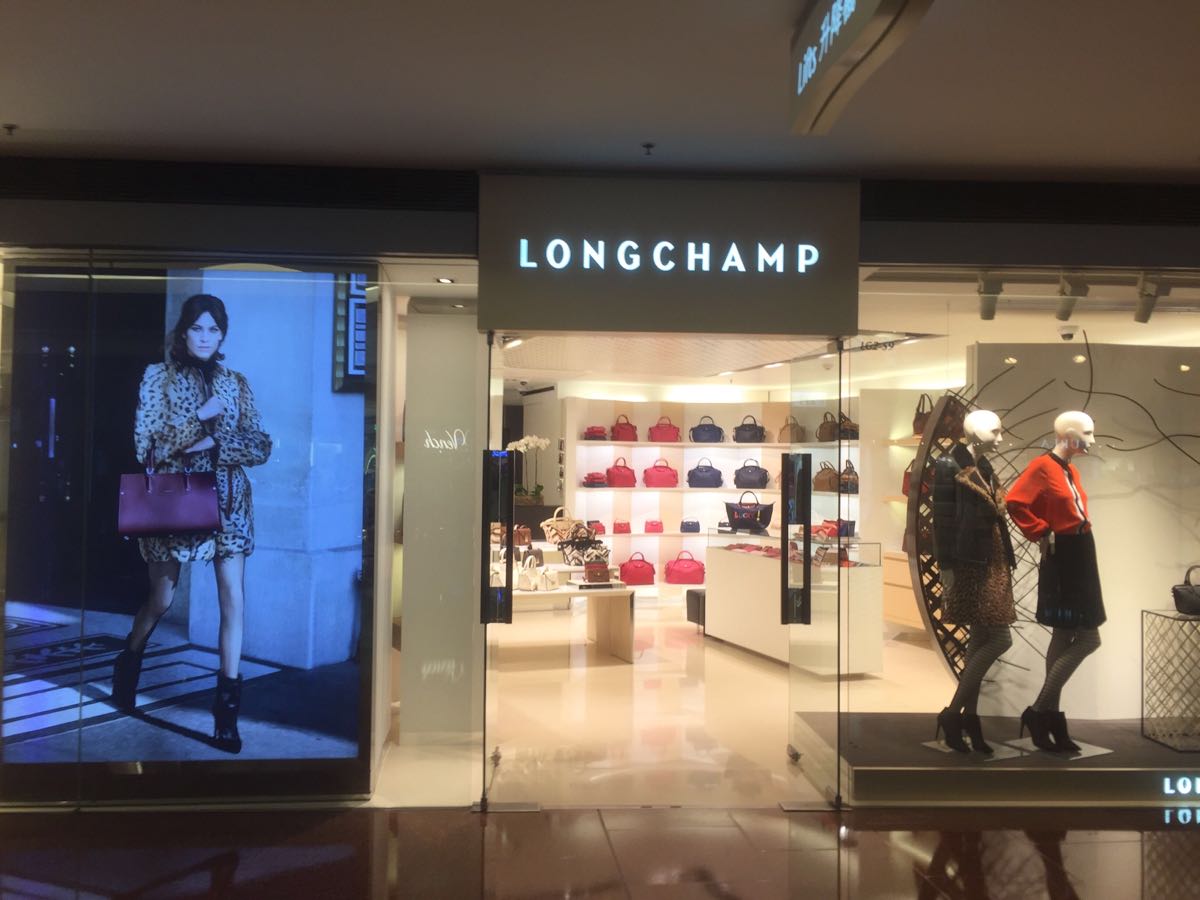 Tribu Longchamp for 2014 SS Collection - Hong Kong City Guide