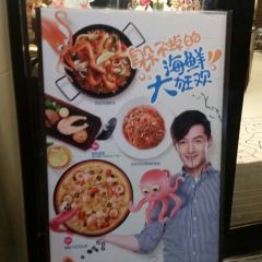 Pizza Hut (meijiang) User Photo
