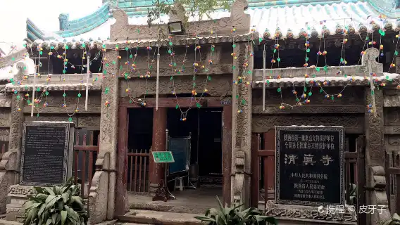 Xi'an Muslim Tour: Terracotta Warriors, Mosque & Muslim Street Adventure!