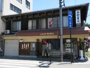Mammanoko