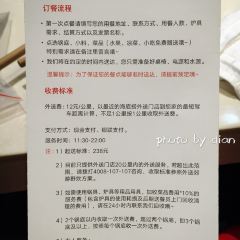 Haidilao Hotpot (LiCang Wanda) User Photo