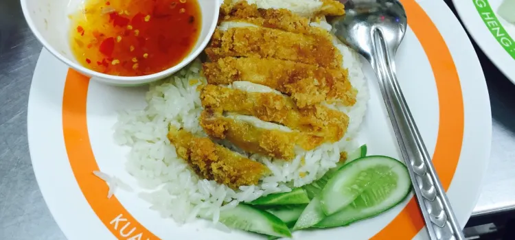 Go-Ang Pratu Nam Chicken Rice