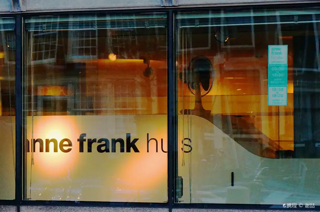 Anne Frank House Tickets 2025 - 10090b0000005bser3021 W 1440 810 Q80.webp