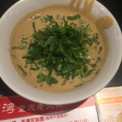 Dong Jia Wan Chongqing Hot Pot( Bin Jiang Dao ) User Photo