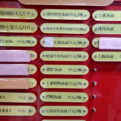 王家沙點心店（南京西路總店）張用戶圖片