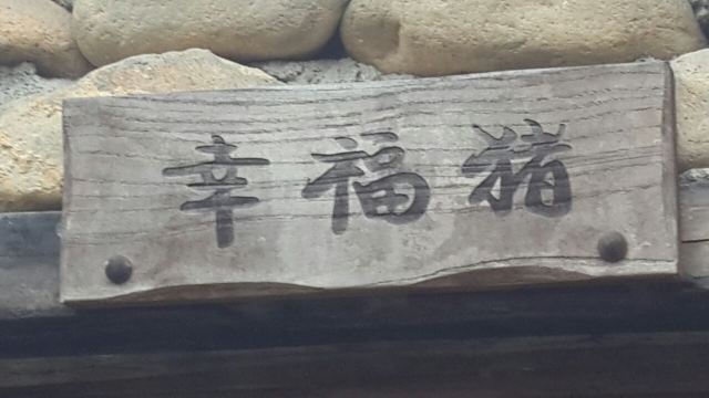 Dipucun