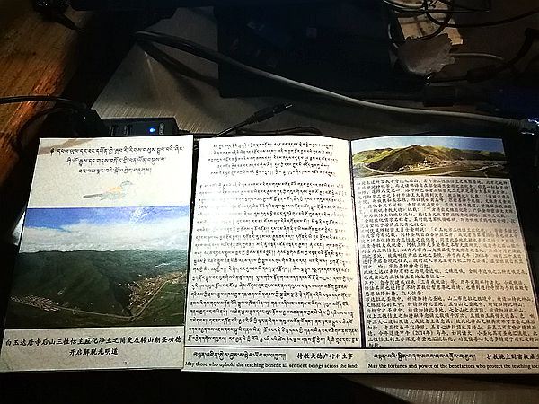 白玉達唐寺