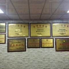 李记沙县小吃(李纲中路店) User Photo