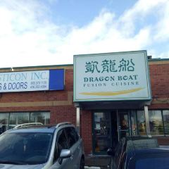 Dragon Boat Fusion Cuisine ảnh của người dùng