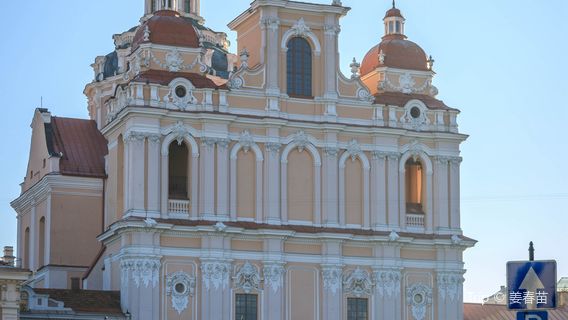 Catholic church Of St. Casimir