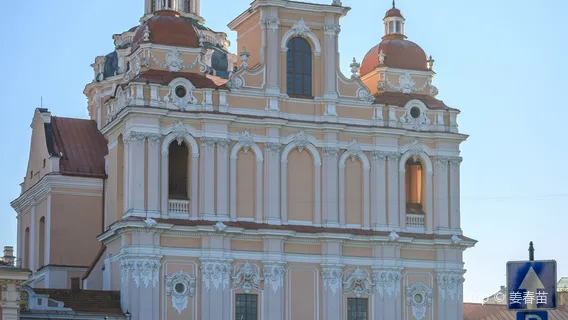 Catholic church Of St. Casimir