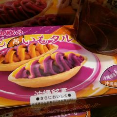 Okashigoten張用戶圖片