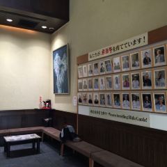 Hidagyu Maruaki User Photo